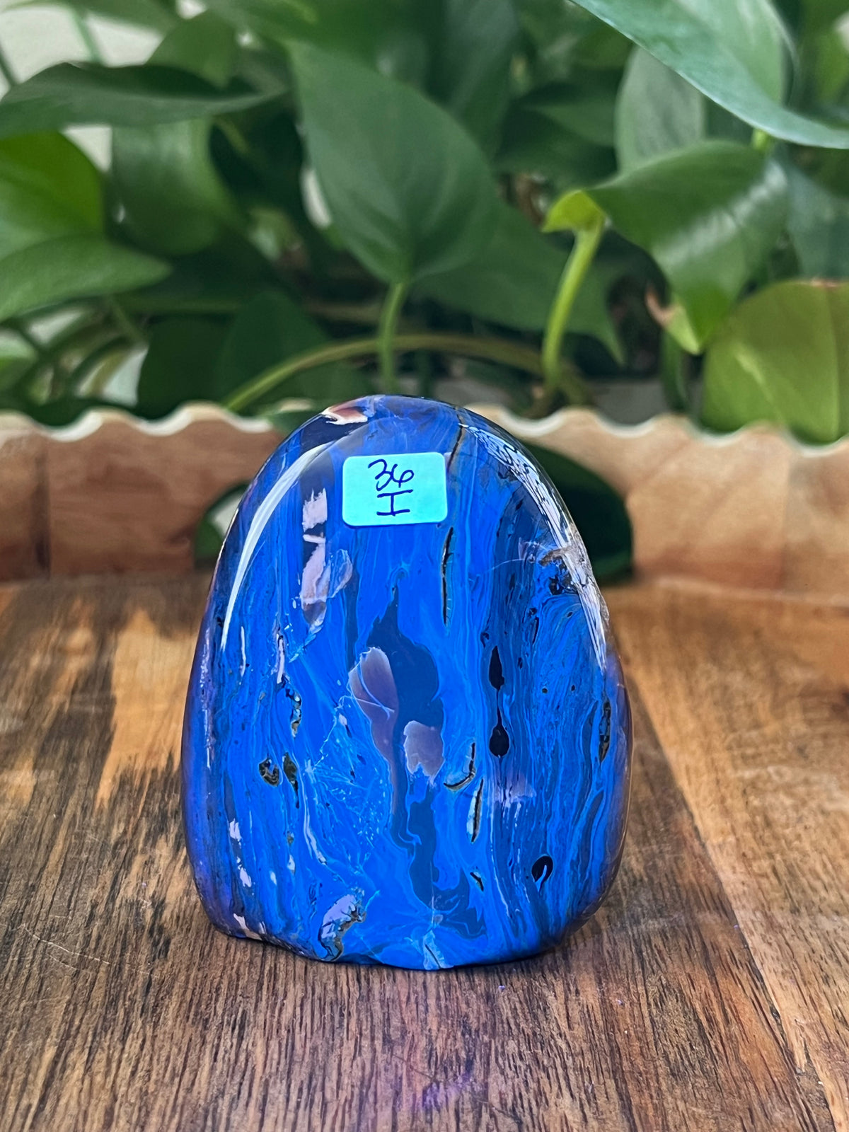 Blue Amber Freeform: I